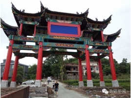 楊俊平項(xiàng)目展示（牌樓、福泉景區(qū)）
