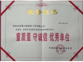 證書