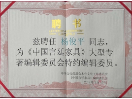 證書